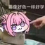 无敌游戏大王