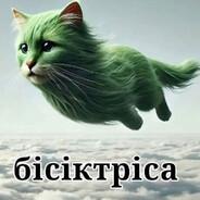 Бiсiктрiса avatar