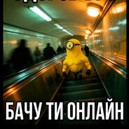 стрельба яйцами