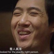 建南教你种道德之花