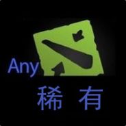 菠菜 罕见 仓库号