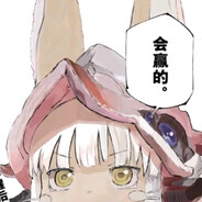 守得住香蕉道守不住她