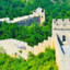 THE GREAT WALL