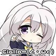 Ciallo～(∠・ω< )⌒☆