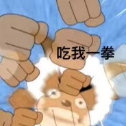 只有我懂沸羊羊