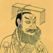 秦始皇