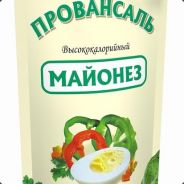 Майонезик