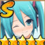ミク
