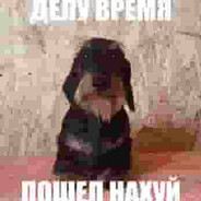 молодой бизнесме