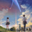 Kimi no Na wa