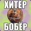 ПИСОСИТК34