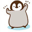 企鹅