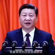 周口电竞张国荣