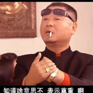 辽北第一保镖范德彪