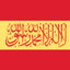 sidi tabon dymak