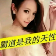 河北小伙 立正了