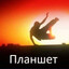 Роутер