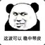 Fantastic♂