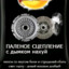 Анальный дебошир