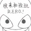 这个人是三炮
