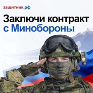 СВО по рефке