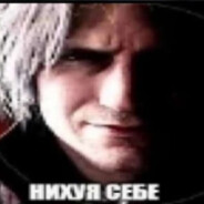 Данила чертила