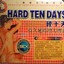 硬十天 HARD 10 DAYS