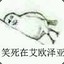 小锦锦锦锦锦