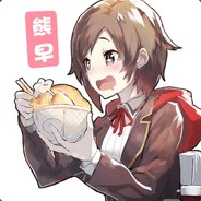 熊早