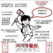 热心市民陈大锤