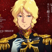 夏亚·阿兹纳布尔