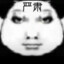 jianxin