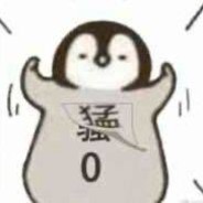 一个兴趣使然的肥宅