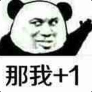 你怕是没被海南人打过