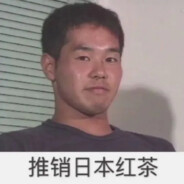 こちらは下北沢昏睡紅