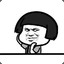 然