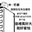 下最穩的球跳最高的樓