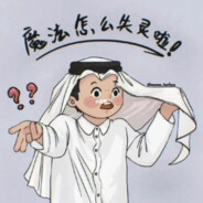 打代码的小萝卜