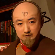 我姓子小我有理