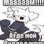 You like kissing boy's?