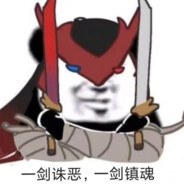 why always semi rage cheating xD