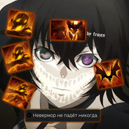 Владик доза