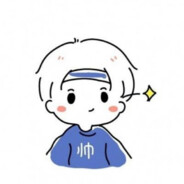 小帥在这里呀😊