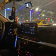 Шакро Молодой