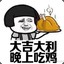 有梦想的空投追求者