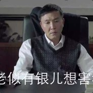 冷漠铁锤兰富贵