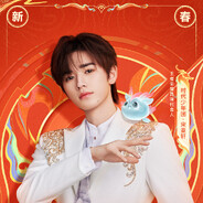 宋亚轩超绝大拉