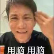 诚实小帮手你值得拥有