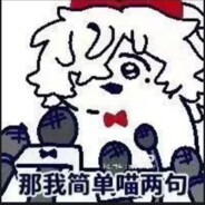 彼岸芝麻双马尾