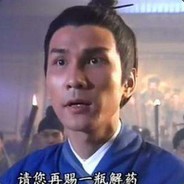 龙骑士尹志平